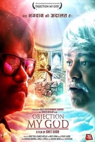 Objection My God' Poster