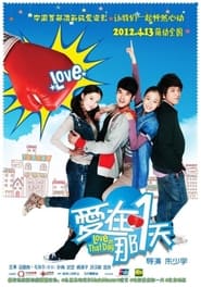 Love on That Day' Poster