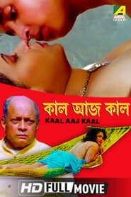 Kaal Aaj Kaal' Poster