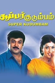 Super Kudumbam' Poster