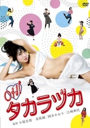 Oh Takarazuka' Poster