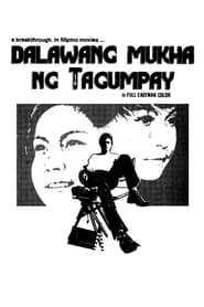 Dalawang Mukha ng Tagumpay' Poster