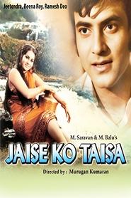 Jaise Ko Taisa' Poster