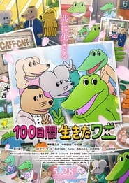 A Crocodile Who Lived for 100 Days' Poster