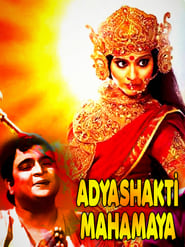 Adyashakti Mahamaya' Poster