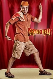 Grand Hali' Poster