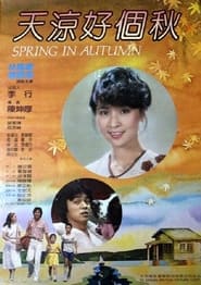 Spring in Autumn' Poster