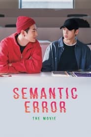 Semantic Error The Movie' Poster