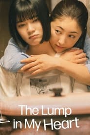 The Lump in my Heart' Poster