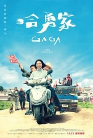 GAGA' Poster