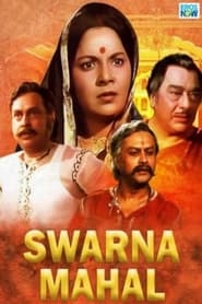 Swarna Mahal' Poster