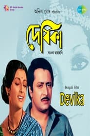 Devika' Poster
