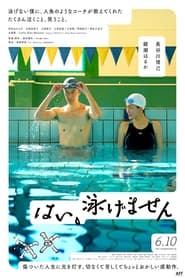 Yes I Cant Swim' Poster
