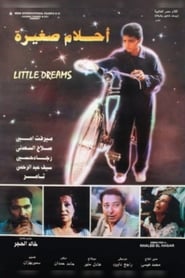 Little Dreams' Poster
