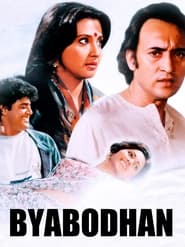 Byabodhan' Poster