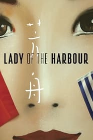 Lady of the Harbour' Poster