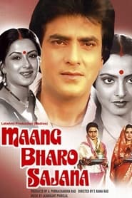 Maang Bharo Sajana' Poster