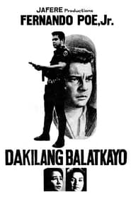 Dakilang Balatkayo' Poster