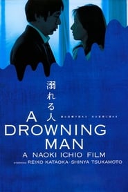 A Drowning Man' Poster