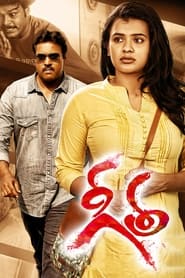 Geetha' Poster
