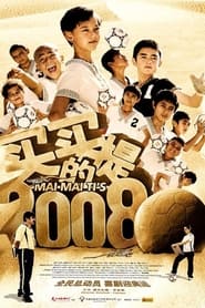 2008' Poster