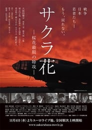Scattered Blossoms The Last Flight of the Ohka' Poster