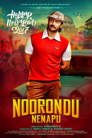 Noorondu Nenapu' Poster
