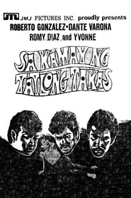 Sa Kamay ng Tatlong Takas' Poster
