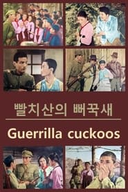 Guerrilla Cuckoos' Poster