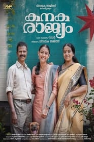 Kanakarajyam' Poster