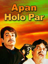 Apan Holo Par' Poster