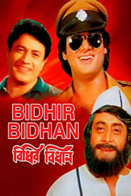 Bidhir Bidhan' Poster