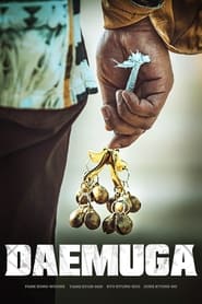 DAEMUGA' Poster