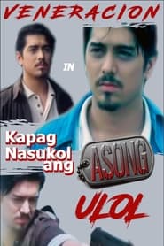 Kapag Nasukol ang Asong Ulol' Poster