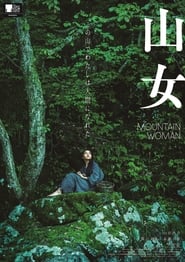 Mountain Woman' Poster