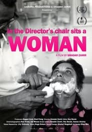 In the Directors Chair Sits a Woman' Poster