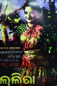 Lalita' Poster