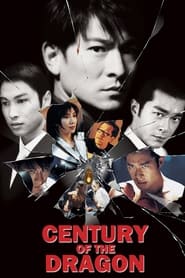 Century of the Dragon' Poster