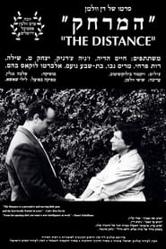 The Distance' Poster