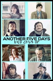 Another Five Days' Poster