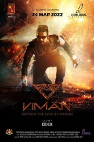 Viman' Poster