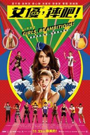 Girls Be Ambitious' Poster