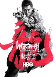 Master Of White Crane Fist Wong YanLam' Poster
