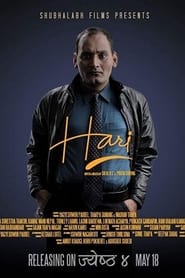 Hari' Poster