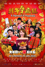 A Moment of Happiness' Poster