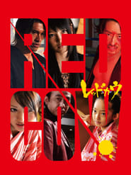 Red Cow' Poster