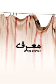 The Broker' Poster