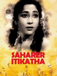 Saharer Itikatha' Poster