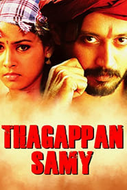 Thagapansamy' Poster