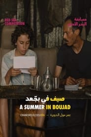 A Summer in Boujad' Poster